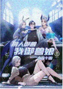 悟空影新番动漫追踪封面